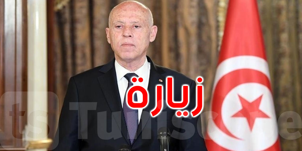 عاجل: رئيس الجمهورية يزور ساحتي برشلونة ومنجي بالي بالعاصمة