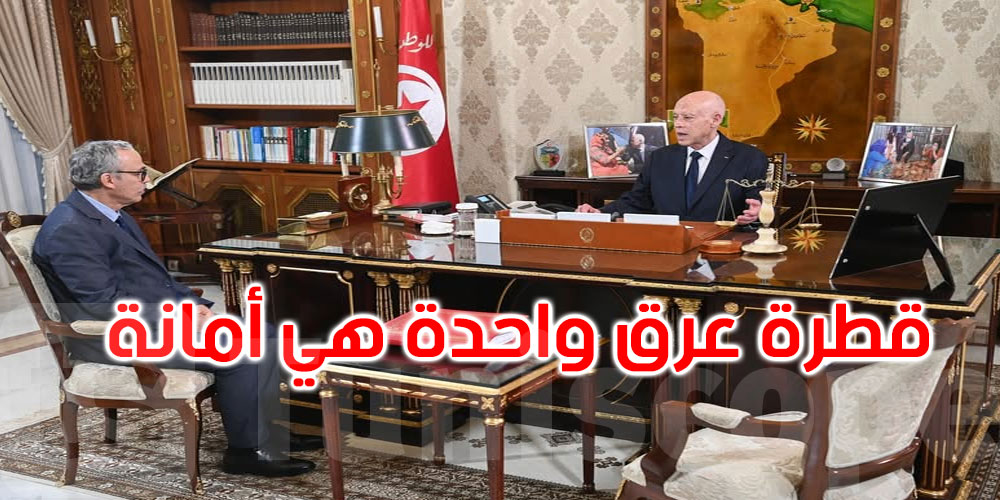 رئيس الدولة: العدالة الاجتماعية هي المقدّمة الأولى في تحقيق النموّ والاستثمار