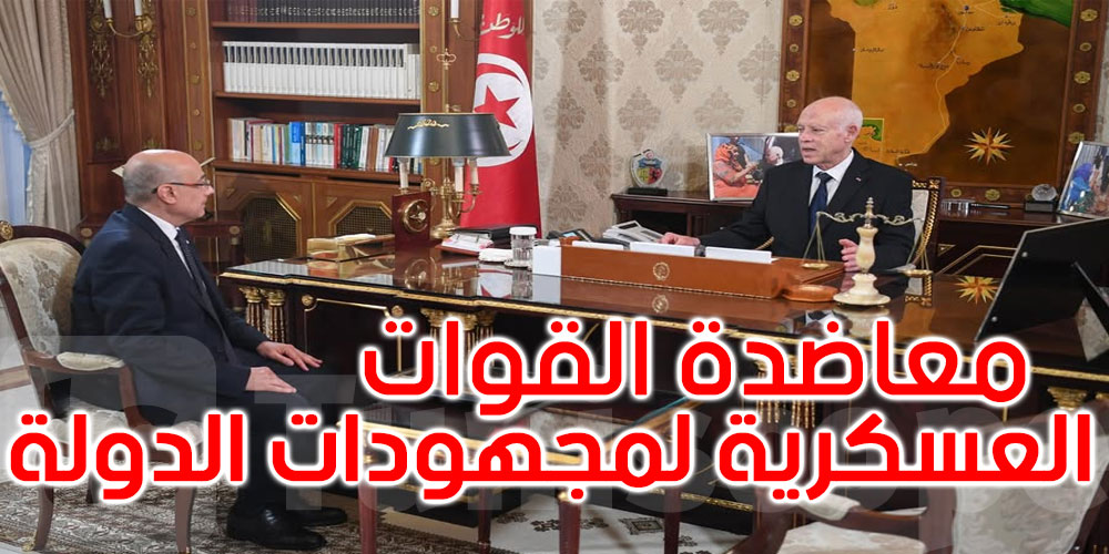  ماذا في لقاء رئيس الجمهورية بوزير الدفاع الوطني؟