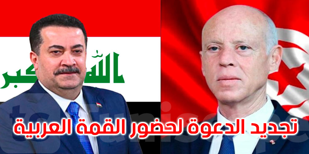 رئيس الجمهورية يتلقى مكالمة هاتفية من رئيس مجلس الوزراء العراقي: التفاصيل