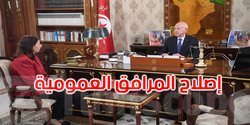 قيس سعيّد: الشعب التونسي سيُحبط محاولات التنكيل به وتأجيج الأوضاع