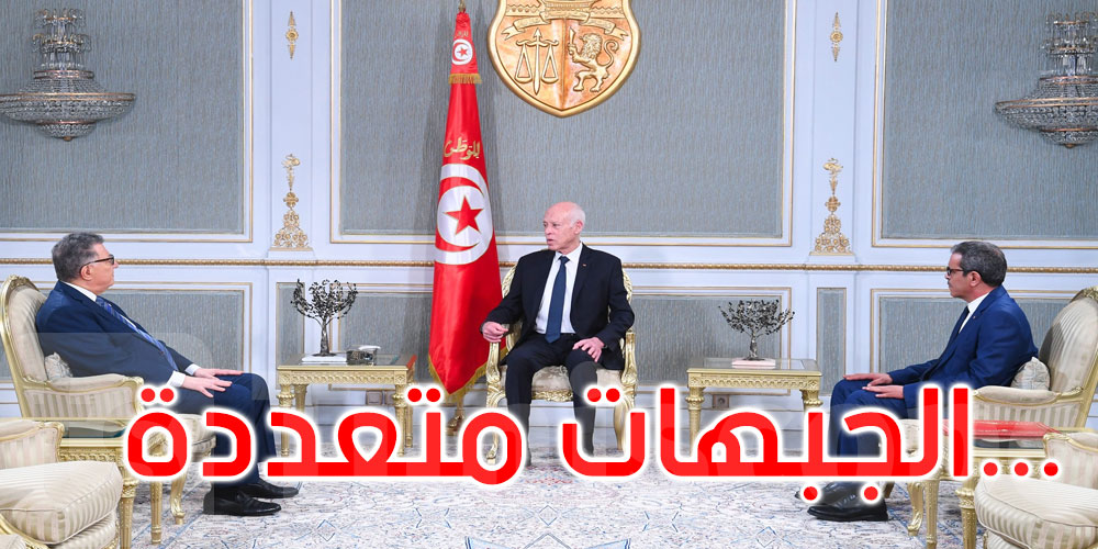 قيس سعيّد: لا رجوع إلى الوراء... والبرلمان شريك في معركة البناء والتحرير