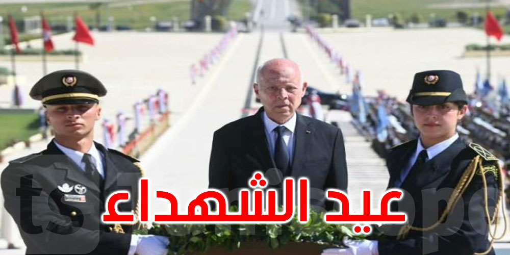 رئيس الجمهورية يشرف على موكب إحياء الذكرى 88 لعيد الشهداء