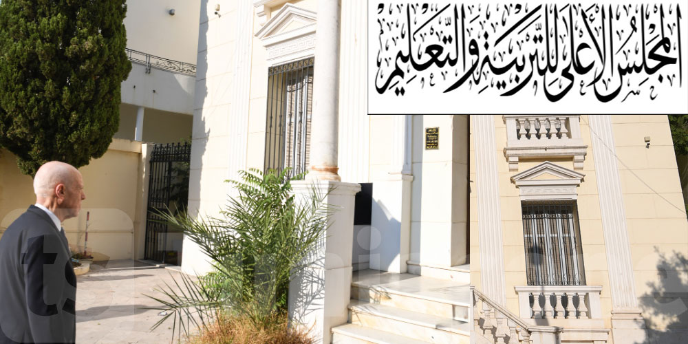 قيس سعيد في زيارة غير معلنة إلى المبنى الذي سيكون مقرّا للمجلس الأعلى للتربية والتعليم