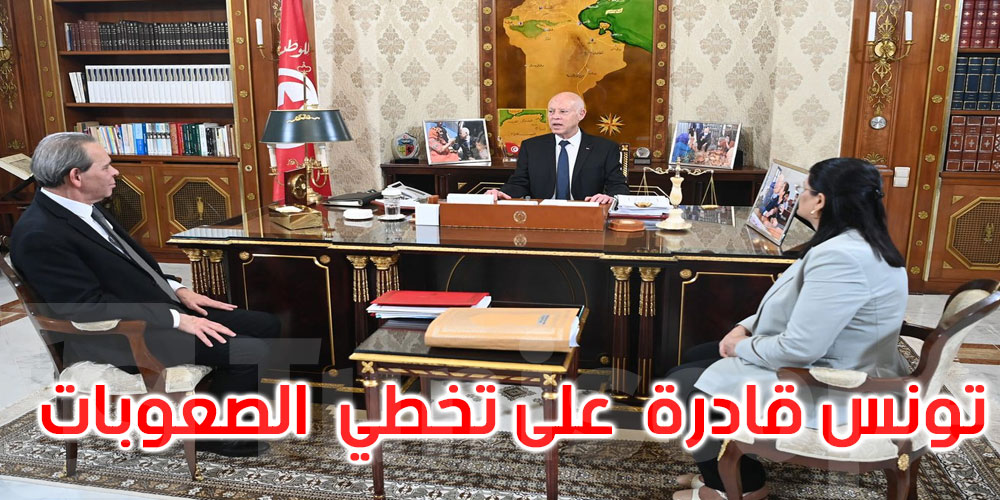 قيس سعيد: تم إعادة المبلغ الذي قدّمه الاتحاد الأوروبي دون علم السلطات التونسية 