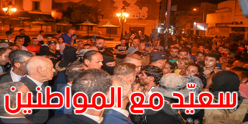 بالفيديو والصور: رئيس الجمهورية يقوم بجولة ليلية بشوارع العاصمة