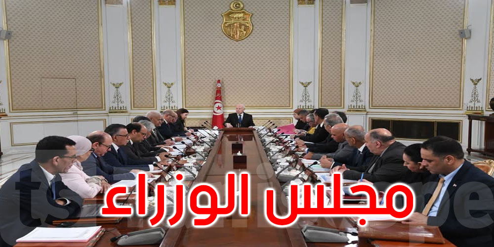 قيس سعيد: مشروع قانون المالية سيحقق العدالة الاجتماعية ويخفف من الضغط الجبائي