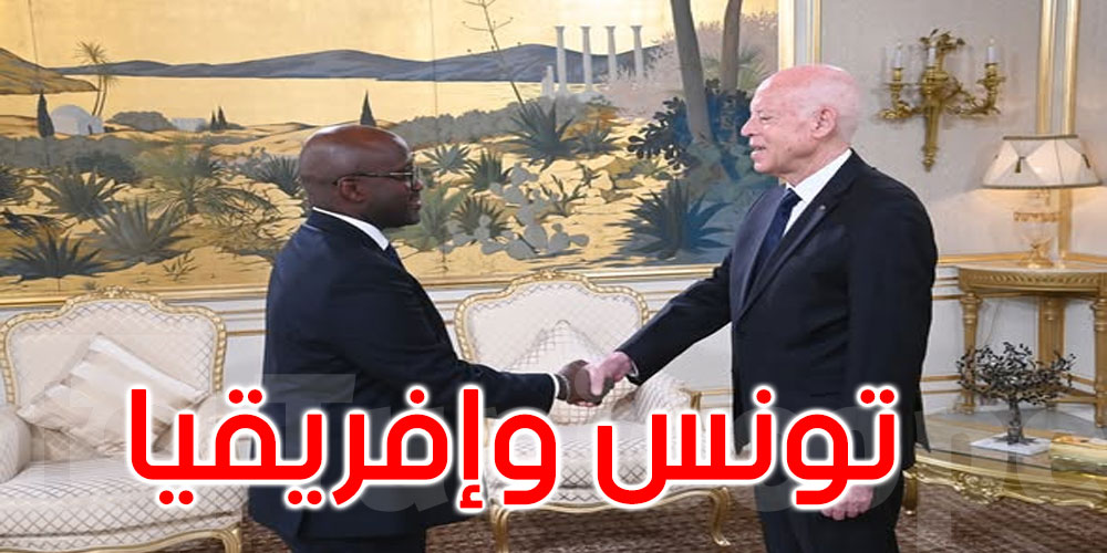 قيس سعيد: تونس تعتزّ بانتمائها الإفريقي وتتطلّع إلى إرساء نظام إنساني جديد