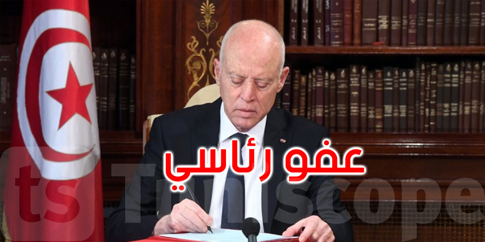 عاجل: عفو رئاسي بمناسبة عيد الثورة