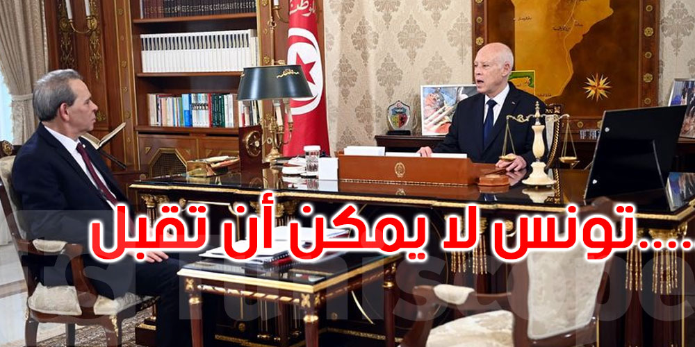 رئيس الجمهورية: تونس لا يمكن أن تكون نقطة عبور أو مستقر للمهجّرين