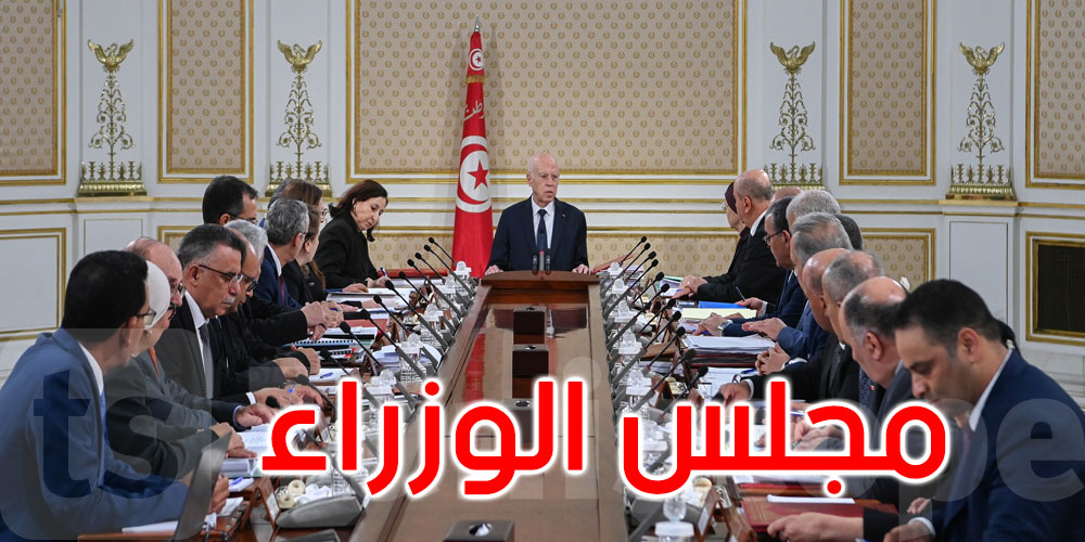 بالفيديو: رئيس الجمهورية يشرف على اجتماع مجلس الوزراء