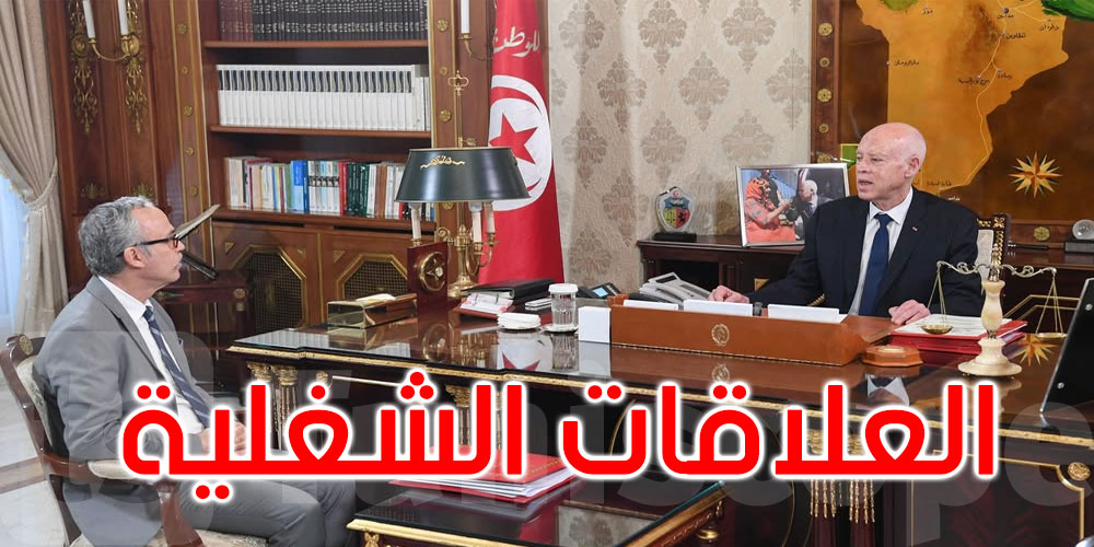 رئيس الجمهورية يسدي تعليماته بإيجاد صيغ جديدة لتنويع مصادر تمويل الصناديق الاجتماعية