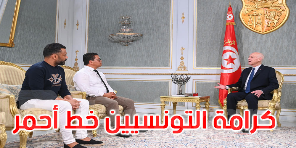 بالفيديو: رئيس الجمهورية لشابين من المزونة وبنزرت: لا تهميش بعد اليوم