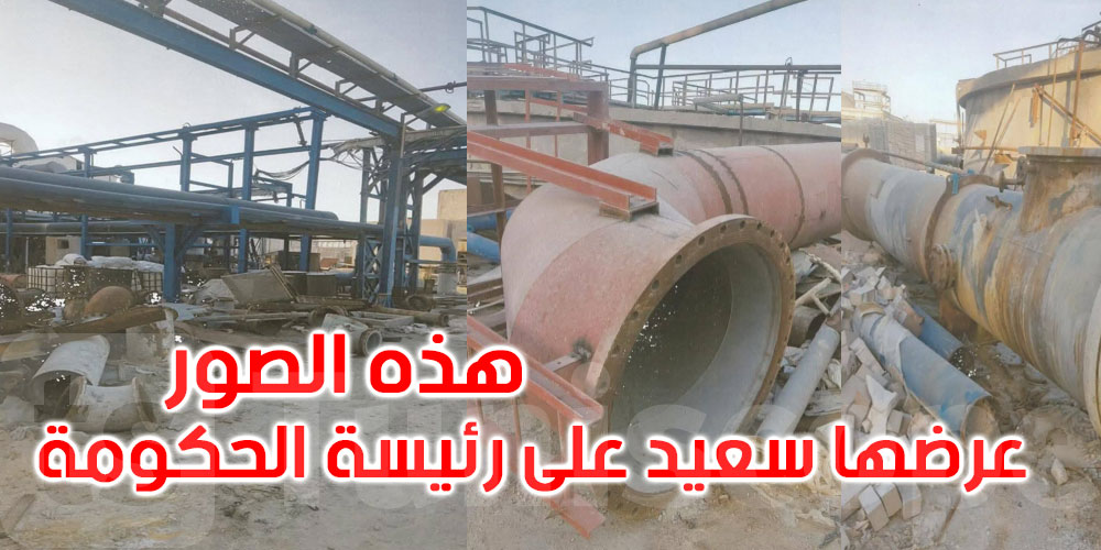 عاجل: فيديو: قيس سعيد يعلق على التحركات الاحتجاجية في قابس: الأهالي تظاهروا بكل حرية