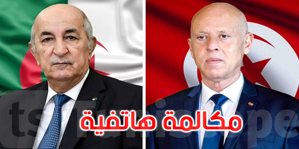 ماذا في الاتصال الهاتفي بين قيس سعيد وعبد المجيد تبون؟