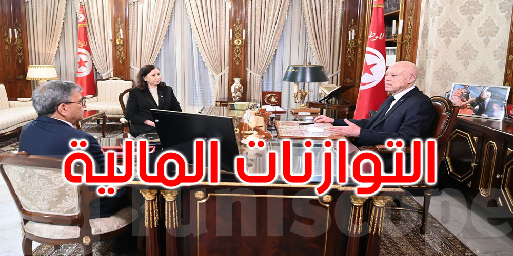 قيس سعيّد يدعو إلى ترشيد التوريد ومكافحة الفساد والحدّ من غلاء الأسعار