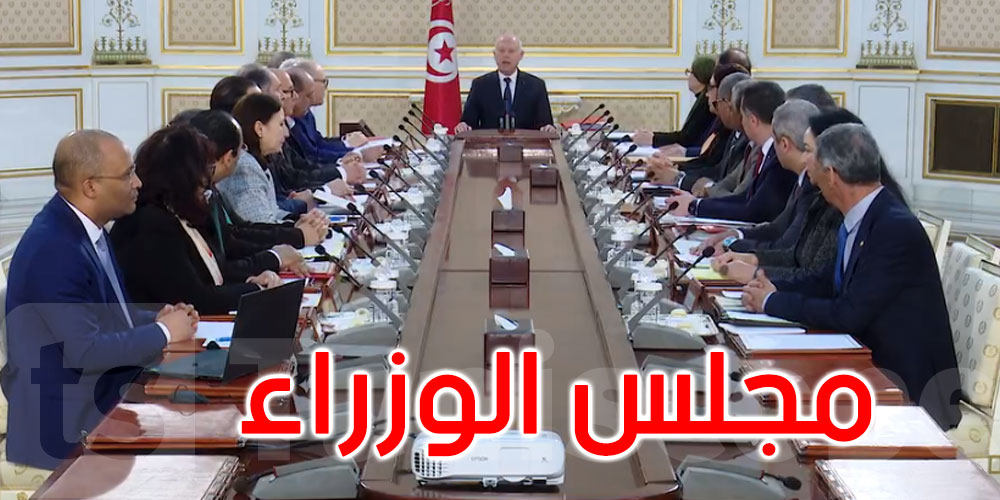 بالفيديو: رئيس الجمهورية يشرف على اجتماع مجلس الوزراء