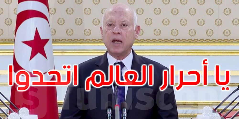 عاجل: بالفيديو: هذا ما قاله رئيس الجمهورية في كلمته للشعب التونسي