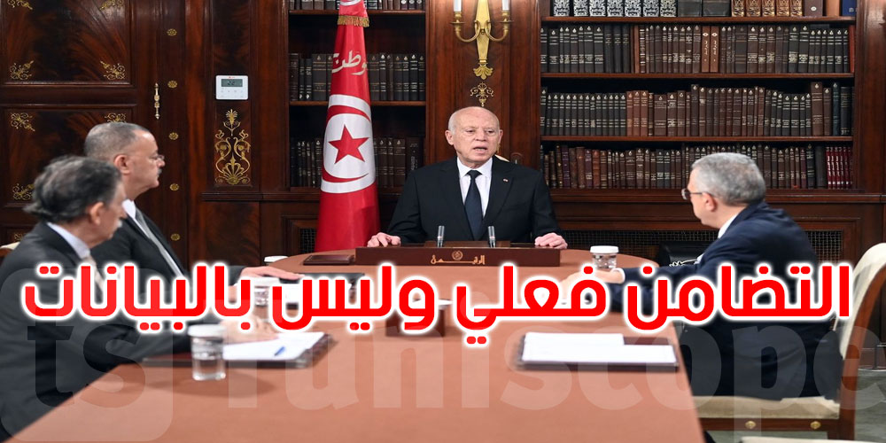 قيس سعيد: استقبال الأشقاء الفلسطينيين في بلادنا يعكس رغبة الشعب التونسي