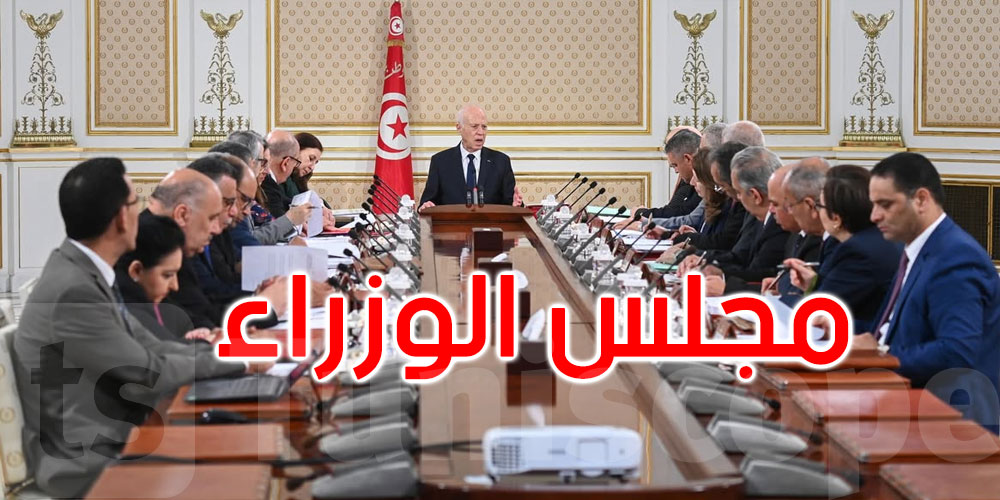 رئيس الجمهورية يدعو لحل شركة الاتصالية للخدمات ومواصلة الثورة التشريعية