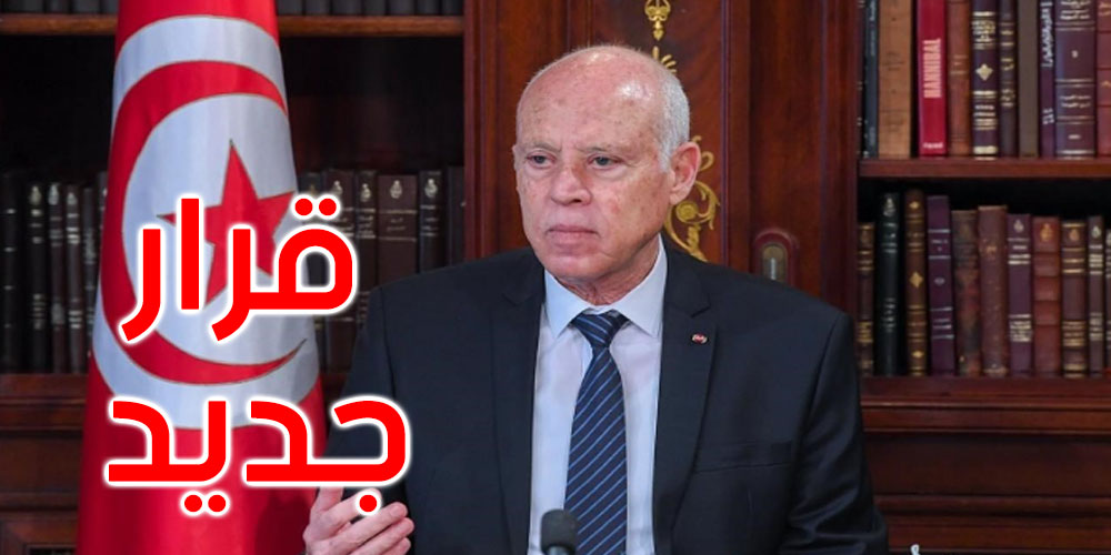 عاجل: قيس سعيد يتخذ هذا القرار في شأن الجزائريين المغادرين لتونس