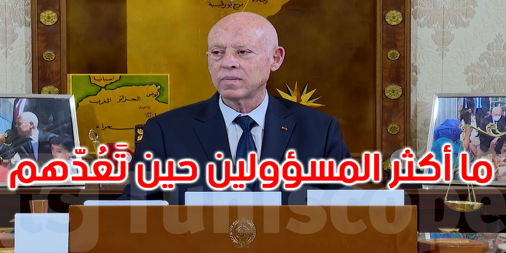 بالفيديو: قيس سعيد: زرت أحد أحياء العاصمة ليلا دون مصوّرين...والدولة لا تدار بصفحات التواصل الاجتماعي