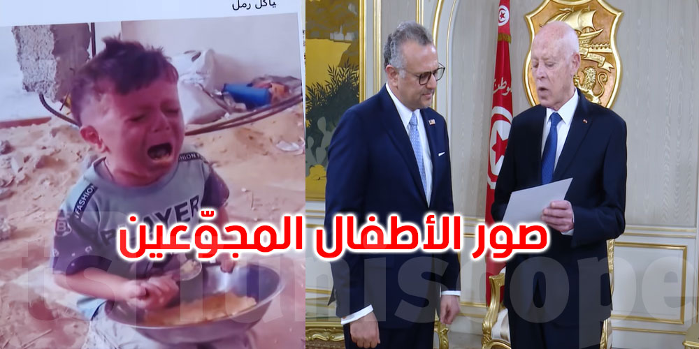 بالفيديو: سعيد يستعرض صور الأطفال المجوعين في غزة أمام كبير مستشاري ترامب 