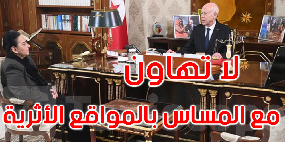 رئيس الجمهوريّة: البناء العشوائي أخلّ بالتوازن الطبيعي والتراثي بسيدي بوسعيد