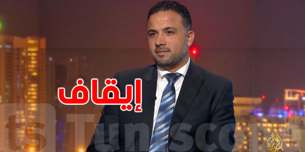عاجل: إيقاف سيف الدين مخلوف