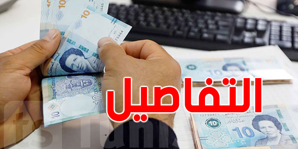 يهم المنتفعات بجراية الأيتام: غدا آخر أجل لتقديم بعض الوثائق