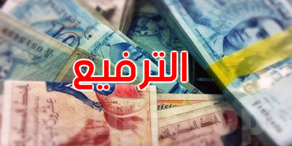 عاجل: مشروع قانون المالية 2026: إقرار الترفيع في الأجور في العام والخاص وجرايات المتقاعدين