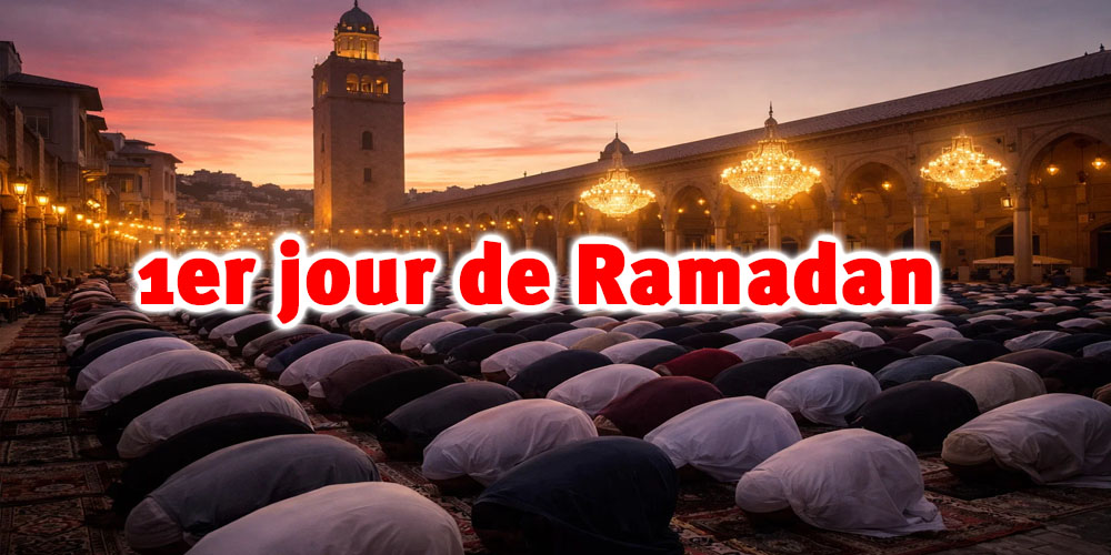 Tunisie : découvrez les horaires du Fajr et du Maghreb pour le 1er jour de Ramadan