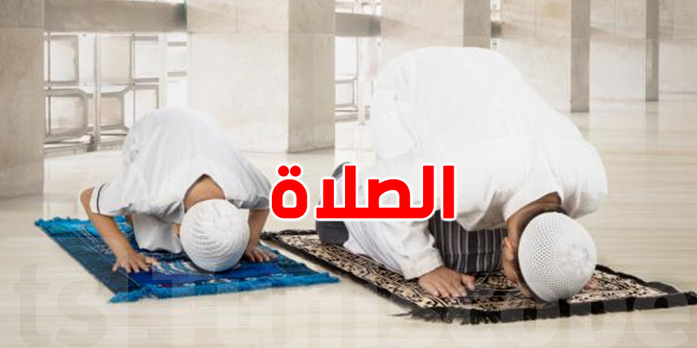 أوقات الصلاة ليوم الجمعة 27 فيفري 2026