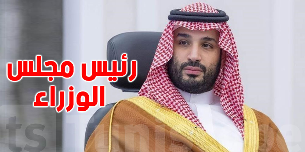 محمد بن سلمان: ولي العهد السعودي يتولى منصب رئيس مجلس الوزراء