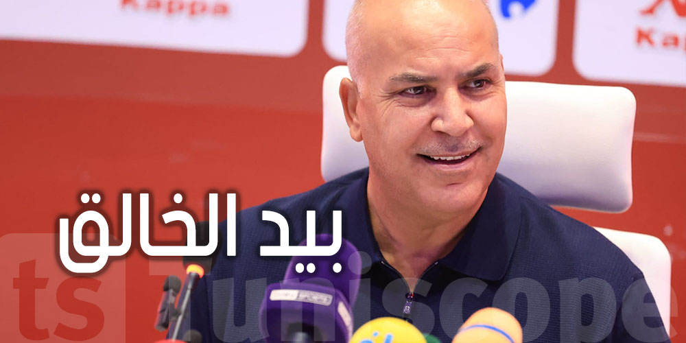 عاجل: تعرف على تصريحات الطرابلسي بعد مباراة تونس وفلسطين