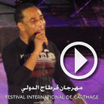 En vidéo : Samir Lousif au Festival de Carthage