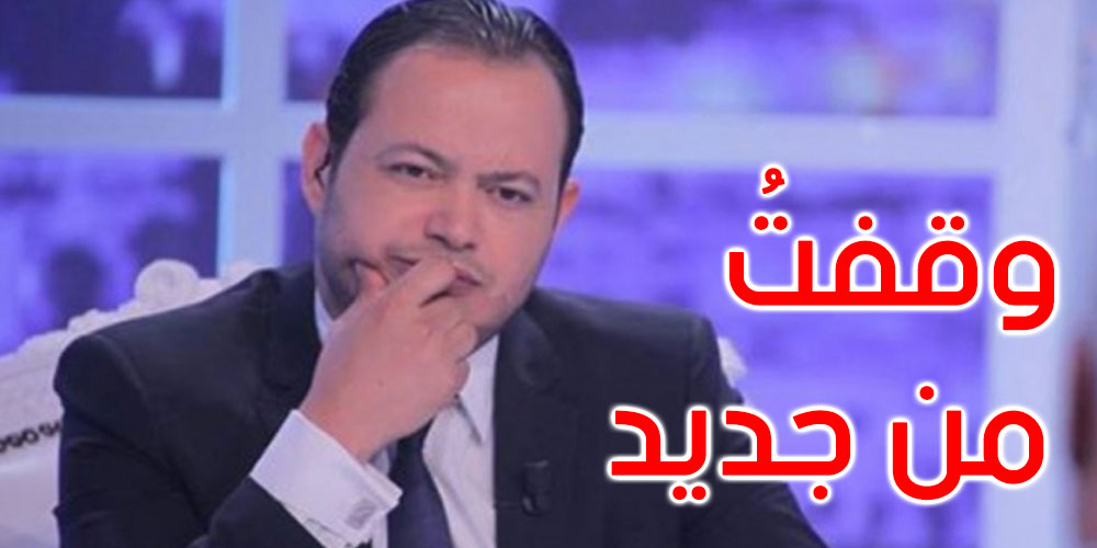 سمير الوافي إثر إطلاق سراحه: المهم أن الحق ظهر بسرعة ووقفت أستمتع بخيبة أمل الشامتين 
