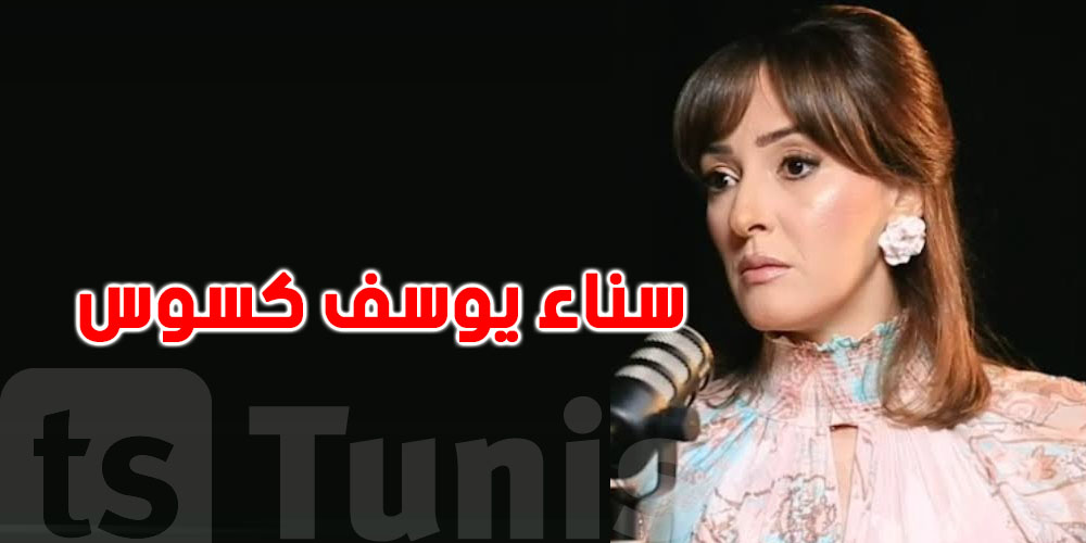 سناء يوسف تكشف أسرار طلاقها: ''ورقة الطلاق أسعدتني''
