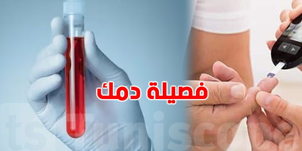 كانك من فصيلة الدم هذه فممكن تزيد خطر السكري.. إليك التفاصيل