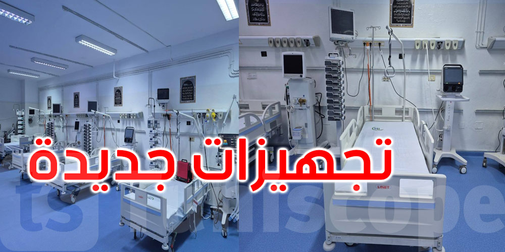 صفاقس: 600 ألف دينار لتحديث وحدة الإنعاش بقسم جراحة القلب بالمستشفى الجامعي
