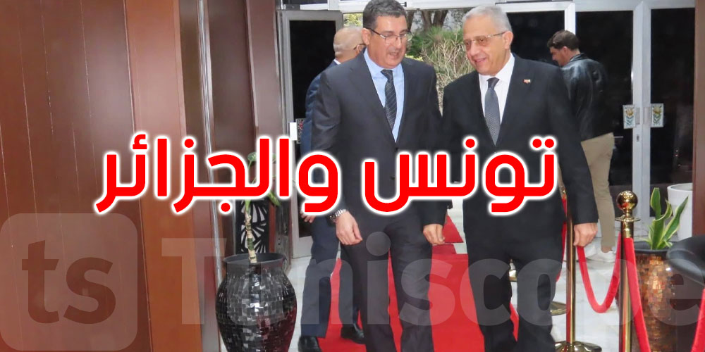 تونس والجزائر تعزّزان شراكتهما الصحية باتفاقات استراتيجية جديدة