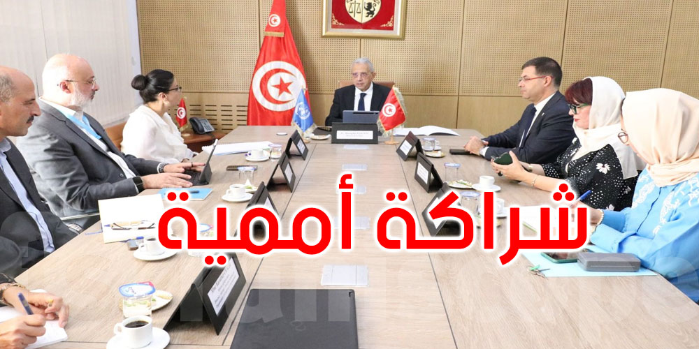 تونس والأمم المتحدة تبحثان دعم القطاع الصحي وتعزيز الرقمنة والصناعات الدوائية: التفاصيل