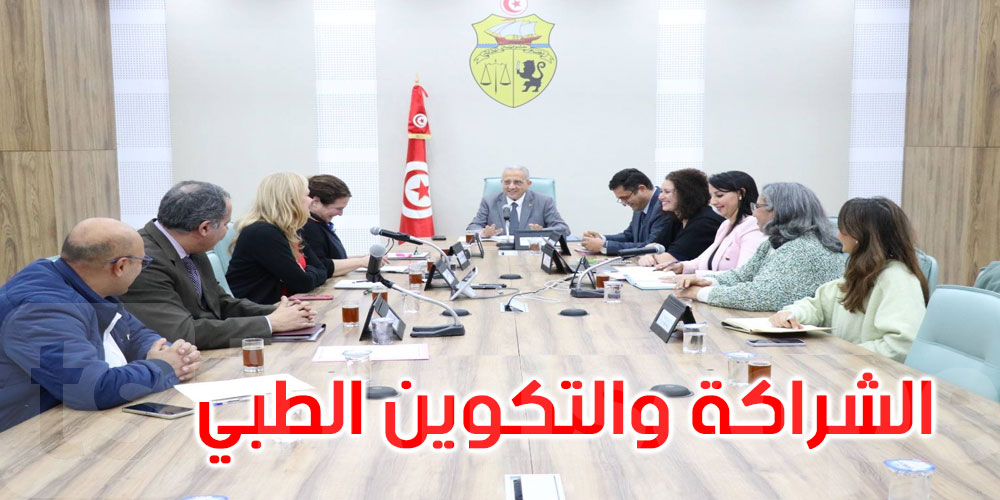 وزير الصحة يبحث سبل توسيع الشراكة مع جامعة هارفارد: التفاصيل