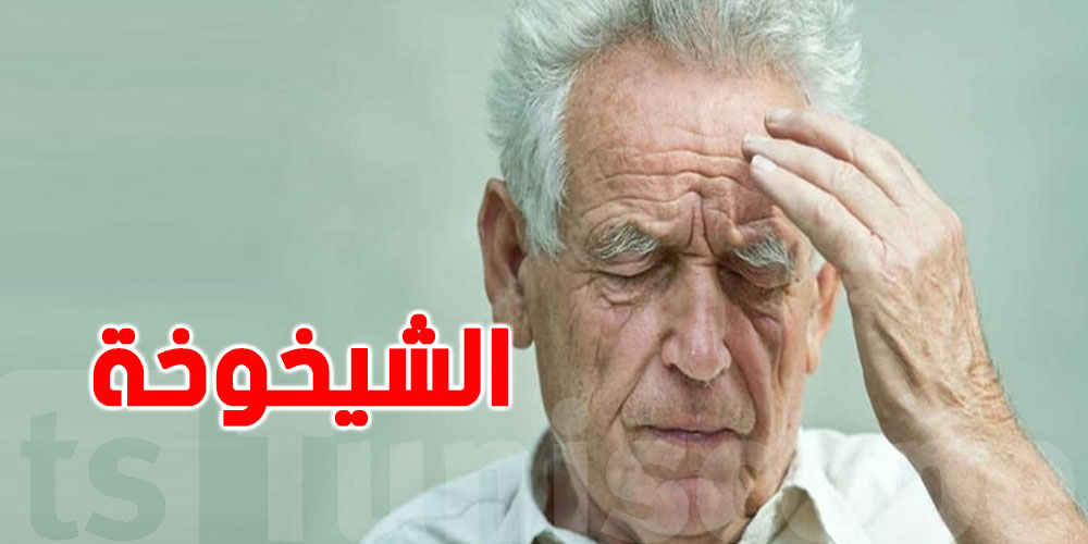 أطعمة سحرية لتأخير الشيخوخة: حافظ على شبابك من طبقك!