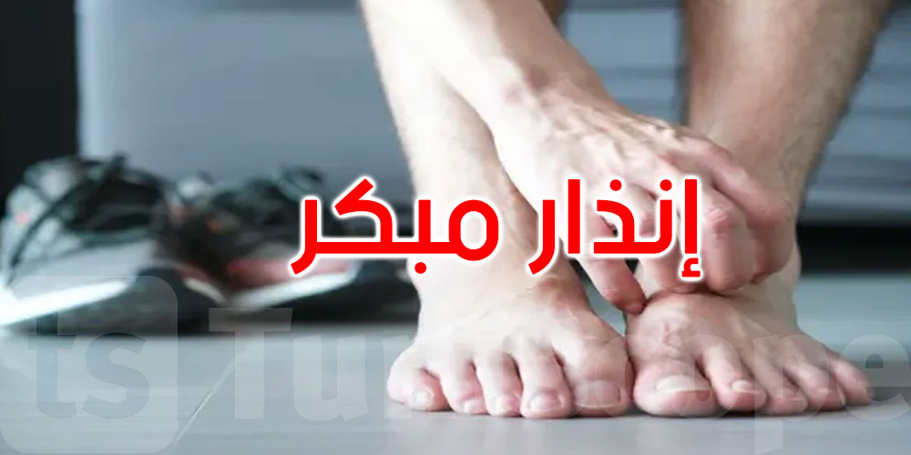 لا تتجاهل حكة قدميك… قد تخبرك بما يحدث داخل جسمك 