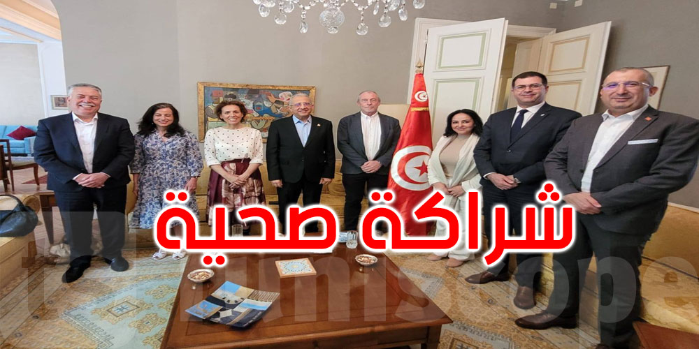 تونس تعزز شراكتها مع منظمة الصحة العالمية لتطوير اللقاحات والتكوين والبحث في الصناعات الدوائية المتقدمة