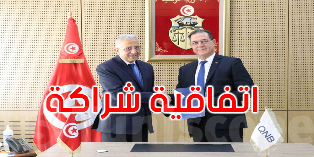   شراكة جديدة لتحسين الخدمات الصحية بين وزارة الصحة والبنك الوطني القطري