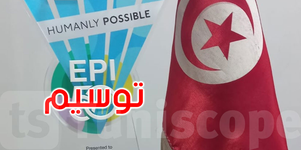 البرنامج الوطني للتلقيح: تونس تتحصل على وسام منظمة الصحّة العالميّة