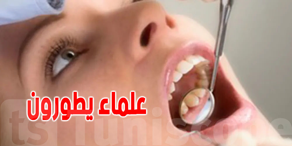 شنية حكاية ''الهلام '' اللى يصلّح السنين التالفة دون جراحة ؟