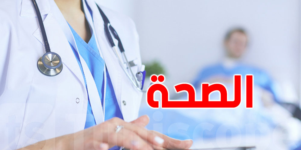 تونس: 60٪ من حالات الغياب  في العمل مرتبطة بالصحة 